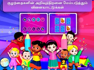 ChuChu TV தமிழ் கற்றல் APK 下載