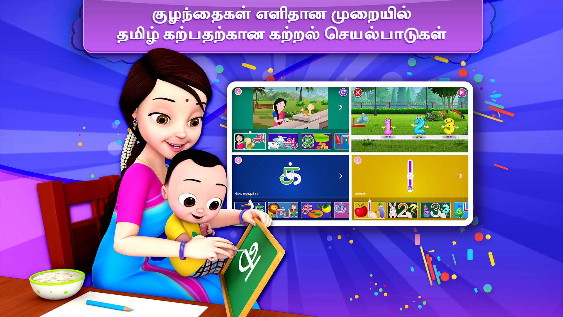 ChuChu TV Learn Tamil APK for Android Download ChuChu TV Learn Tamil APK for Android Download