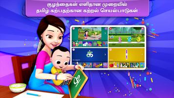 ChuChu TV Learn Tamil poster