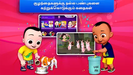 ChuChu TV தமிழ் கற்றல் APK 下載