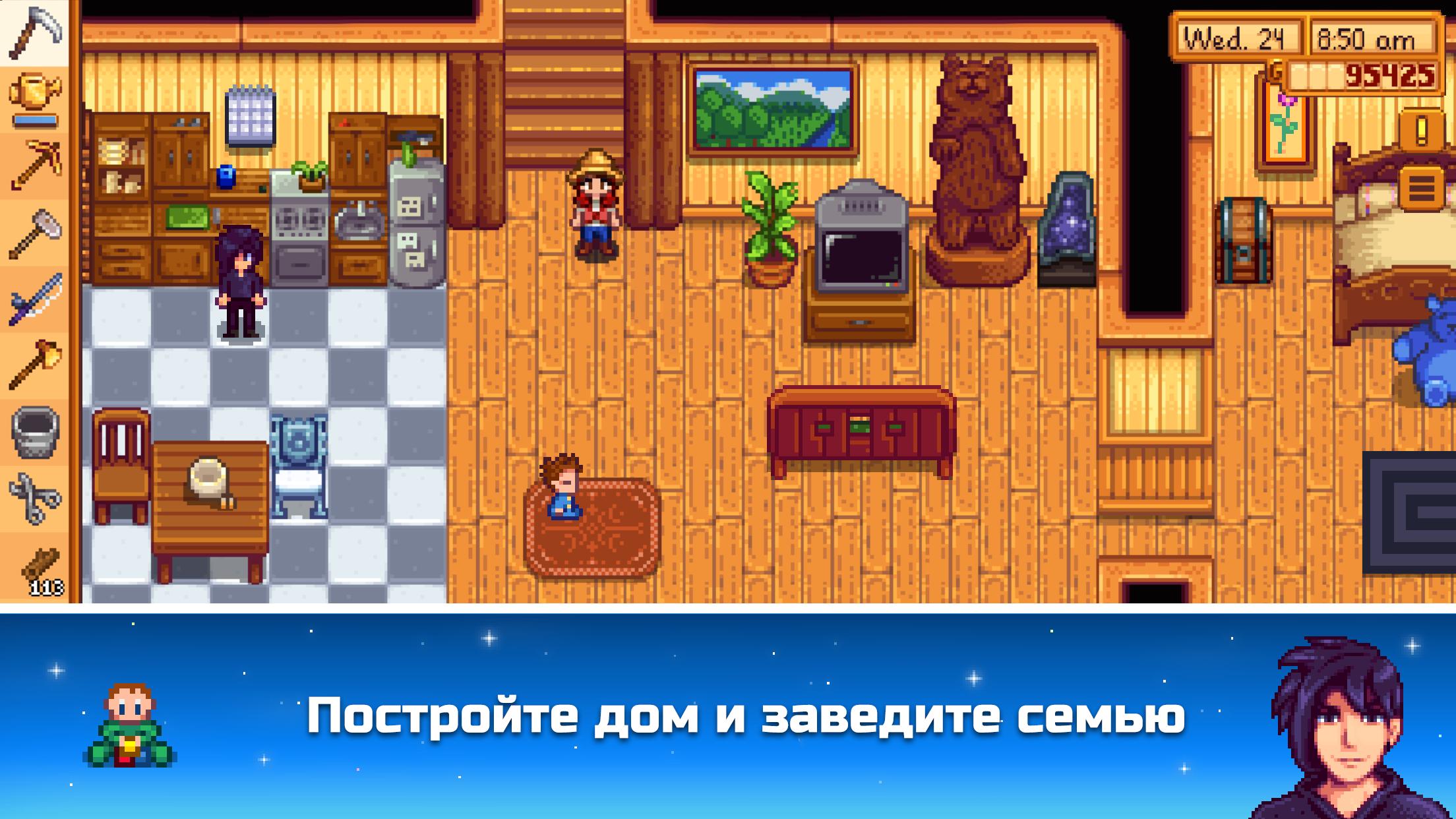 Когда выйдет обновление stardew valley