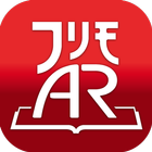 フリモAR ícone