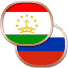 Таджикский разговорник-icoon