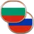 Болгарский разговорник беспл. APK