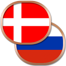 Датский разговорник беспл. APK