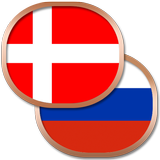 Датский разговорник Zeichen