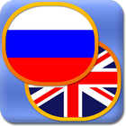 Learn Russian phrasebook icon