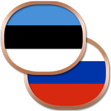 Эстонский разговорник icon
