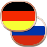Немецкий разговорник Zeichen