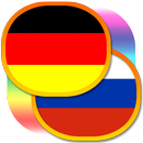 Русско-немецкий разговорник aplikacja