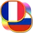 Русско-французский разговорник APK