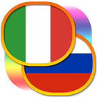 Русско-итальянский разговорник icon