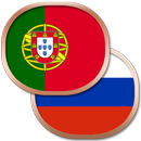 Португальский разговорник APK