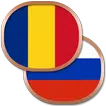 Румынский разговорник беспл.