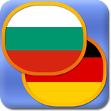 Lernen Bulgarisch Sprachführer simgesi