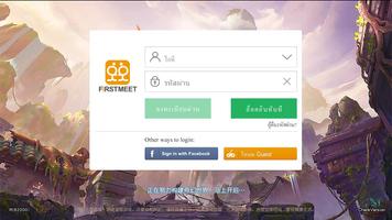 SDK支付测试 постер