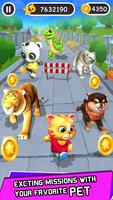 Pet Run الملصق