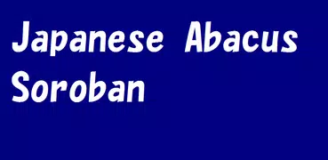 Japanese abacus Soroban