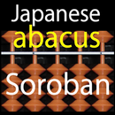 Japanese Abacus Soroban APK