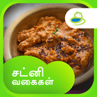 Chutney & Thuvaiyal Recipes in ícone