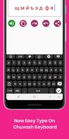 Chuvash English Keyboard Infra screenshot 1