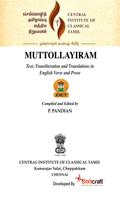 Muthollayiram by CICT पोस्टर