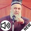 Ҳоҷи Мирзо Саволу Ҷавоб Амри Маъруф Офлайн mp3