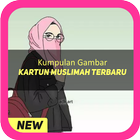 Gambar Wanita Muslimah ไอคอน