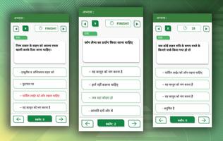 RTO Exam Hindi: Driving Licens スクリーンショット 3