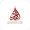 Ummul Qura
