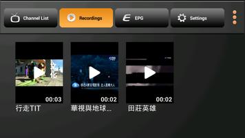 AverTV Mobile II تصوير الشاشة 2