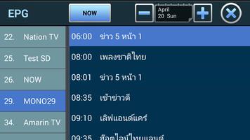 i-Mobile Digital TV ภาพหน้าจอ 3