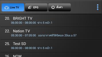 i-Mobile Digital TV (MTK QCOM) screenshot 1