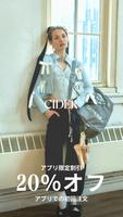 CIDER − アパレル & ファッション ポスター