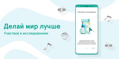 Appmeter скриншот 1