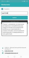 Mediameter poster