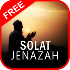 PANDUAN SOLAT JENAZAH آئیکن