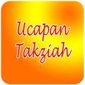 Ucapan Salam Takziah