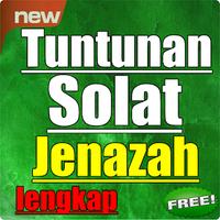 Panduan Solat Jenazah โปสเตอร์