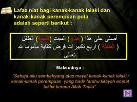 Panduan Solat Jenazah ภาพหน้าจอ 1
