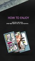 잉여왕 (카메라 잉여력 측정) تصوير الشاشة 2