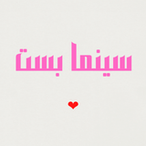 سينما بست icon