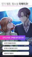 메이비: maybe اسکرین شاٹ 1