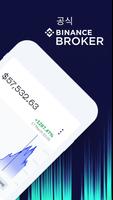 AI의 Stoic_crypto 거래 봇 스크린샷 1