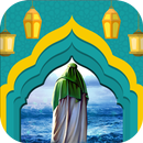 دعای استغاثه به امام زمان - imam zaman doa APK