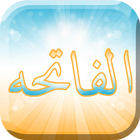 تفسیر سوره فاتحه ( حمد ) - tafsir sore hamd иконка