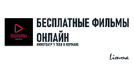 Пошаговое руководство: как скачать и установить Смотреть Кино Фильмы Онлайн на Android