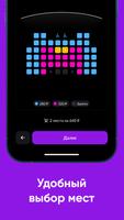 Синема Эл اسکرین شاٹ 1