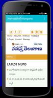 Telugu News Papers syot layar 2