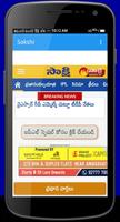 Telugu News Papers captura de pantalla 3